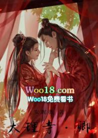大理寺卿双洁1v1破案 安妮薇