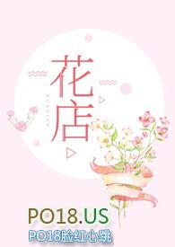 花店好评文案