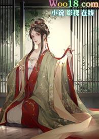 篡位吧在线阅读