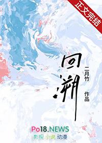 回溯催眠是真的吗