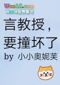 要撞坏了类似