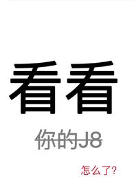 看看我们的地球是谁写的
