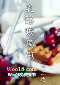 奶酪是怎么做出来的