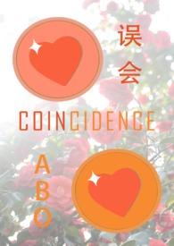 误会gl文