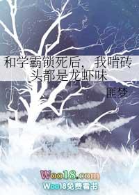和学霸恋爱是一种什么体验