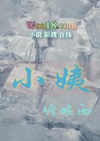 小姨的关系是什么