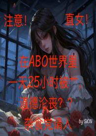 直女 cp