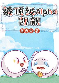 高冷的学长