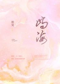 亲姐弟骨科)-相见-全本_好