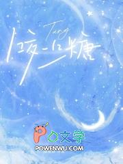 咬一口糖短剧