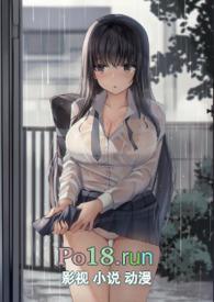 渣女被曝
