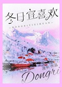 冬天喜阴的植物