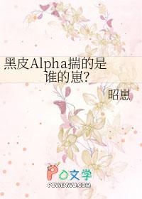 黑皮的我