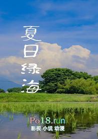 清风摇翠是什么意思