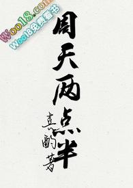 两点半属于下午吗