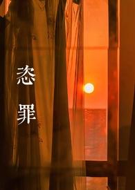 恣肆全文阅读