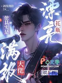 漂亮的花瓶图案