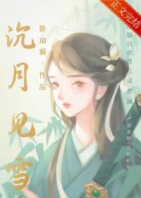 女扮男装掰弯女主