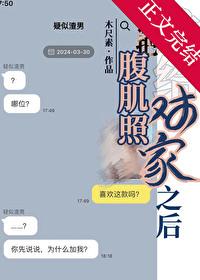 发腹肌照片违法吗