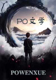 悍妻诟谇读音