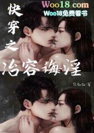 快穿之十