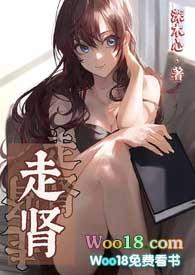 她还想我吗