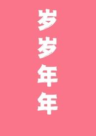 我想强你