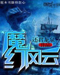 电视剧魔幻