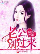 甜宠蜜爱