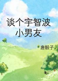 火影之宇智波同人文