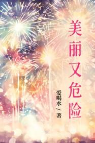 的英文