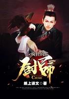 疯狂的厨师美剧