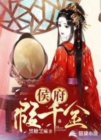 侯府假千金姜淼
