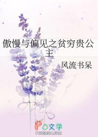 镇圈太太竟是正主本人免费