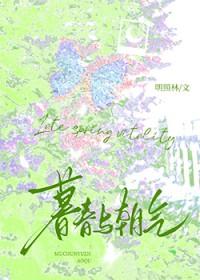 暮春是啥意思