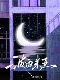 波西米亚树林成员名单疑似泄露