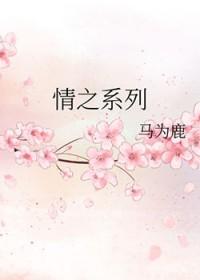 情之恋歌曲