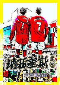 纳西瑟斯市价