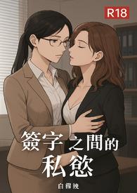 签字在法律上有效吗