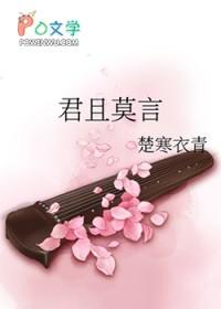 两条时间线的男朋友打起来了结局