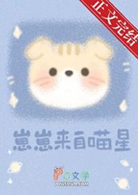 崽崽起源可以在哪