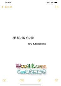 手机备忘录提醒怎么设置