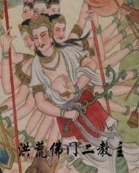 佛教的教主是谁?
