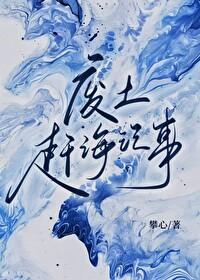 赶海记事作文