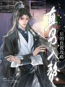 暴富后的我