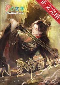 朕这样的昏君