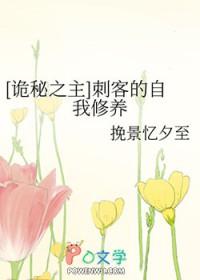 诡秘之主刺客途径能力