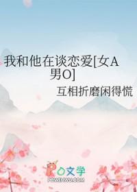 和我谈恋爱 知乎
