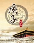 质子交换膜允许什么离子通过