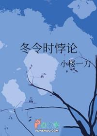 冬令时的原因